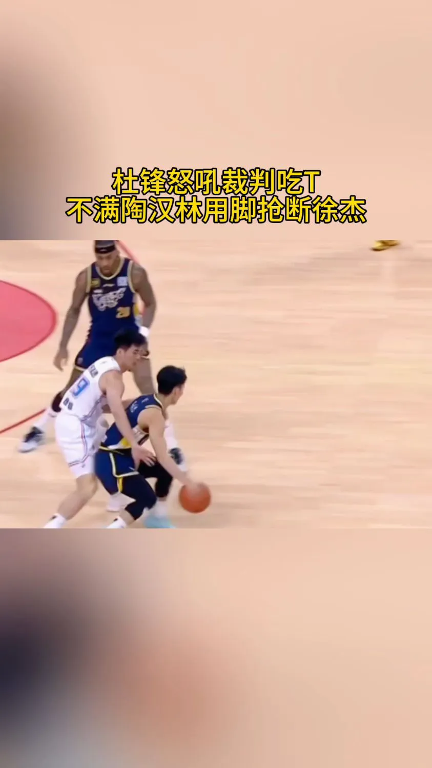 篮球集训中如何进行心理素质训练?_0